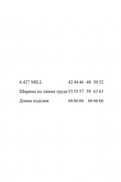 Рубашка Noche mio 6.427 MILL - фото 3