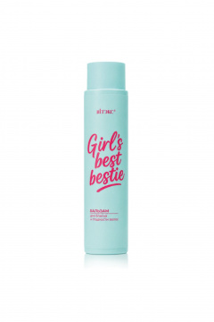 Кондиционер Belita GIRL'S best bestie БАЛЬЗАМ для блеска и гладкости волос - фото 1