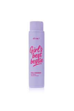 Гель для душа Belita GIRL'S best bestie ГЕЛЬ-ПАРФЮМ ДЛЯ ДУША увлажняющий - фото 1