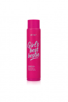 Шампунь Belita GIRL'S best bestie ШАМПУНЬ для легкого расчесывания и блеска волос - фото 1