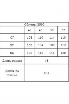 Платье Verita 2500 бежевый - фото 5