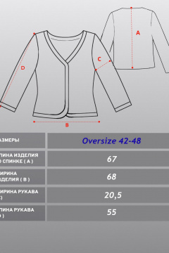 Джемпер свободного кроя с цветочным рисунком Belange 2925 небесный - фото 4