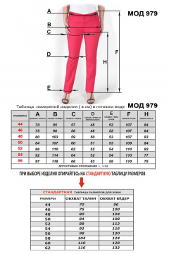 Mirolia 979 темно-серый