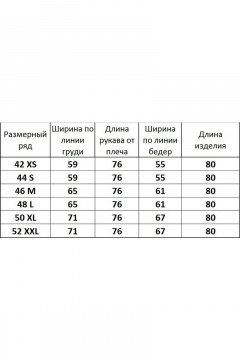 Худи Kivviwear 4054.03 - фото 3