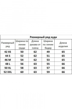 Худи Kivviwear 4055.01 - фото 3