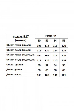 Платье Effect-Style 817 горчичный - фото 5