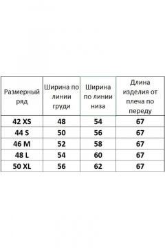 Жилет Kivviwear 406005 - фото 3