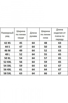 Лонгслив Kivviwear 4061.09 - фото 3