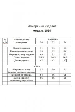 Туника, юбка Мишель стиль 1019 мятный - фото 4