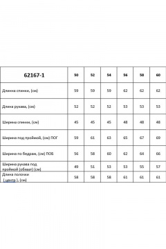 Блуза Таир-Гранд 62167-1 горчица - фото 4