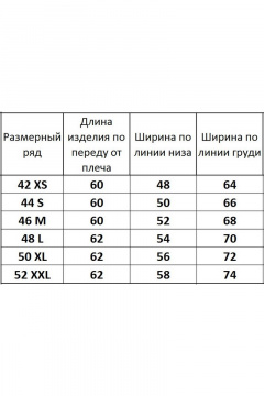 Майка Kivviwear 4072.03 - фото 3