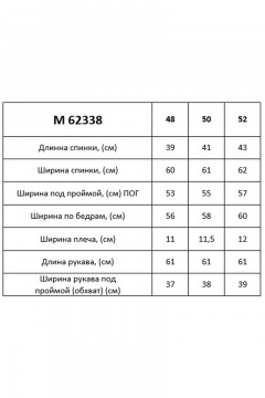 Блуза Таир-Гранд 62338 красный - фото 4