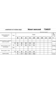 Жакет Romgil 685ПТЗ изумрудно-зеленый,ярко-розовый - фото 4