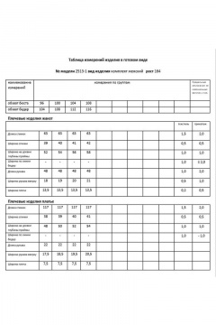 Жакет, платье Мода Юрс 2513-1 бирюзовый_розовый - фото 3