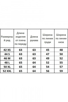 Лонгслив Kivviwear 4122.03 - фото 3