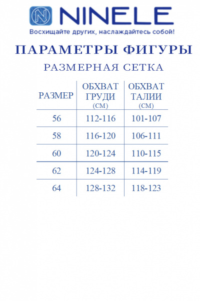 Жакет, платье Ninele 7389 пудра - фото 9