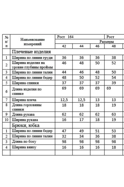 Брюки, жакет DAVA 161 серый - фото 3