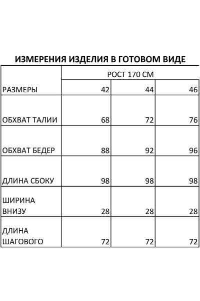 Леггинсы FOXY FOX 1465 черный - фото 6