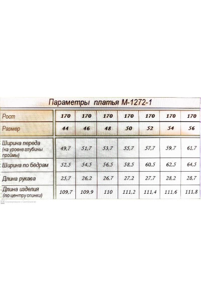 Платье Arisha 1272-1 желтый - фото 3