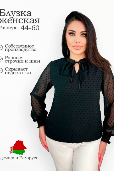 Блуза LindaLux 812 черный - фото 7