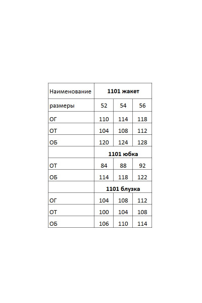 Блуза, жакет, юбка VOLNA 1101 бирюзовый - фото 4