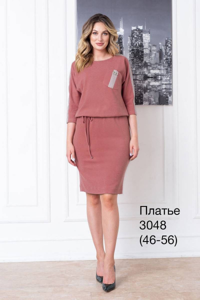 Платье Nalina 3048 лосось - фото 1