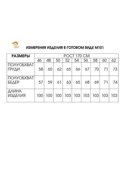 Платье Fita 10114 фуксия - фото 3