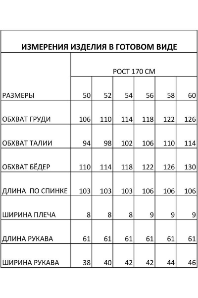 Платье Jolie 1510 синий - фото 8