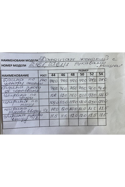 Кардиган AVE RARA 2161/1 олива - фото 3