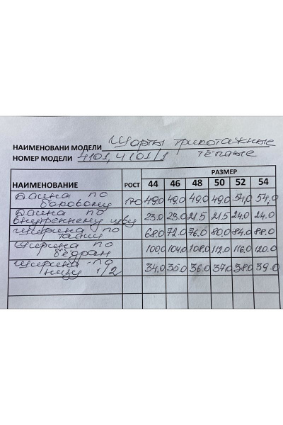 Шорты AVE RARA 4101 олива - фото 3