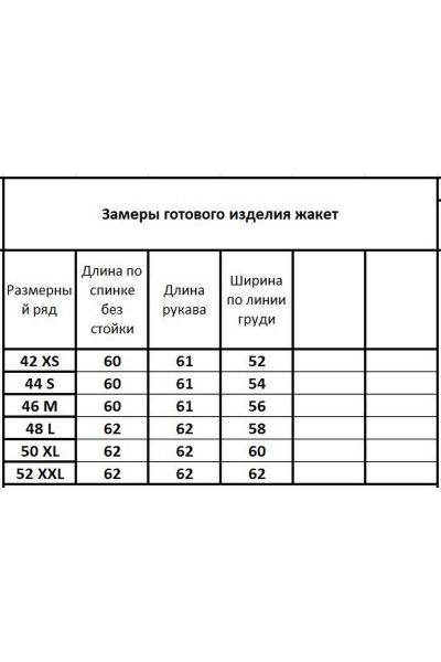 Бомбер Kivviwear 3120.04 - фото 3
