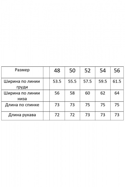 Блуза Modema м.543/2 - фото 3