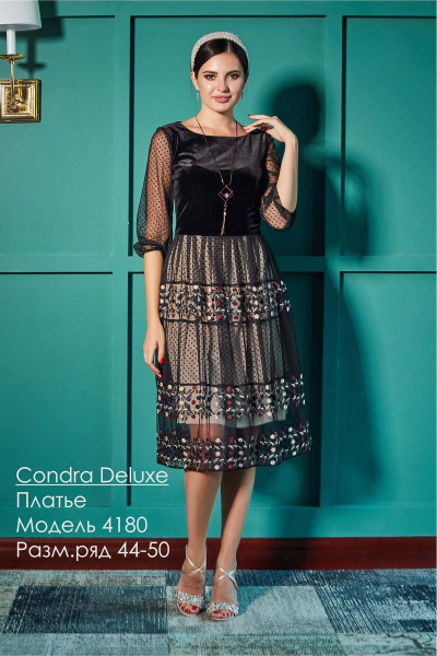 Платье Condra 4180 - фото 1