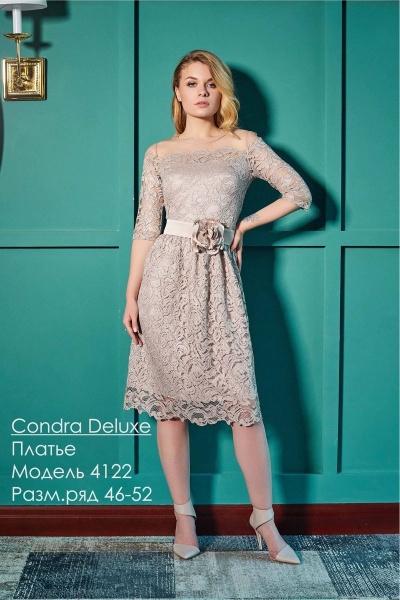 Платье Condra 4122 телесный - фото 1