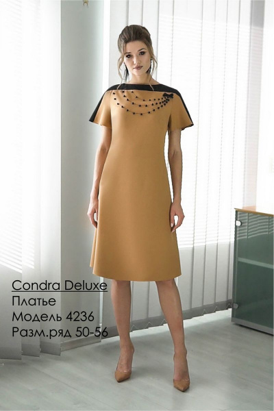 Платье Condra 4236 - фото 1