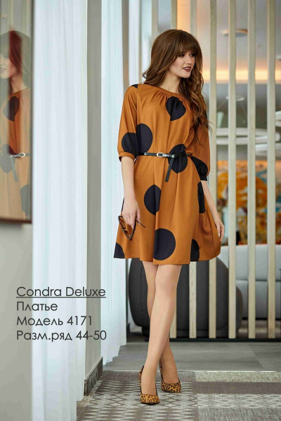 Платье Condra 4171 - фото 1
