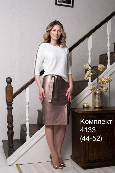 Блуза, юбка Nalina 4133 персик - фото 1