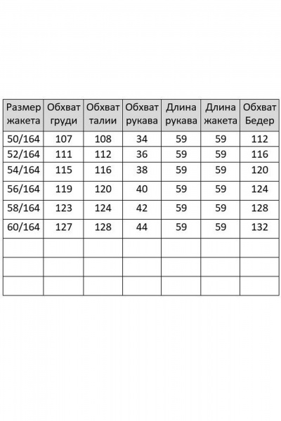 Жакет, юбка Ивелта плюс 2520 желтый джинс - фото 3