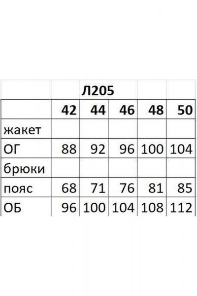 Брюки, жакет Ольга Стиль Л-205 зеленый - фото 4