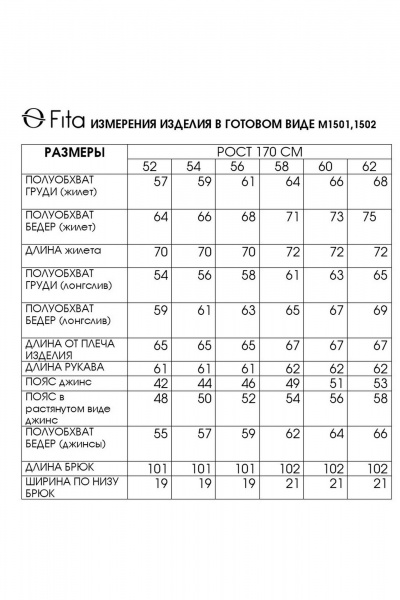 Брюки, жилет, лонгслив Fita 1501 серо-розовый - фото 8