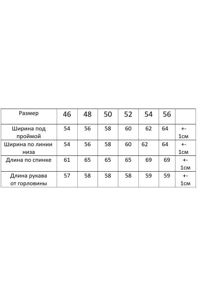 Блуза Modema м.735/4 - фото 7