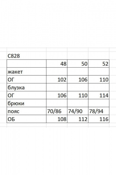 Блуза, брюки, жакет Ольга Стиль С-828 кофейный_пудра - фото 4