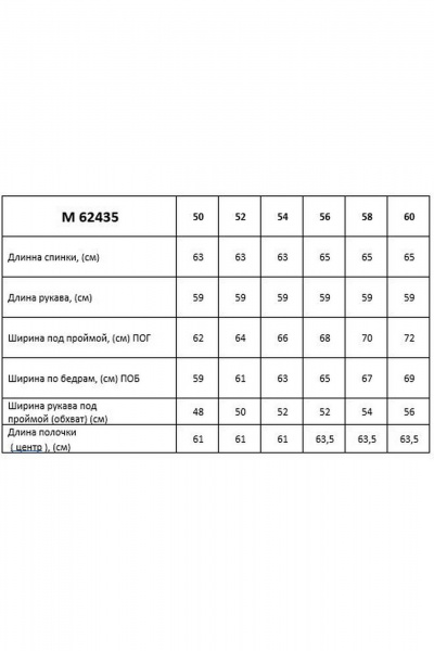 Блуза Таир-Гранд 62435 бежевый - фото 3