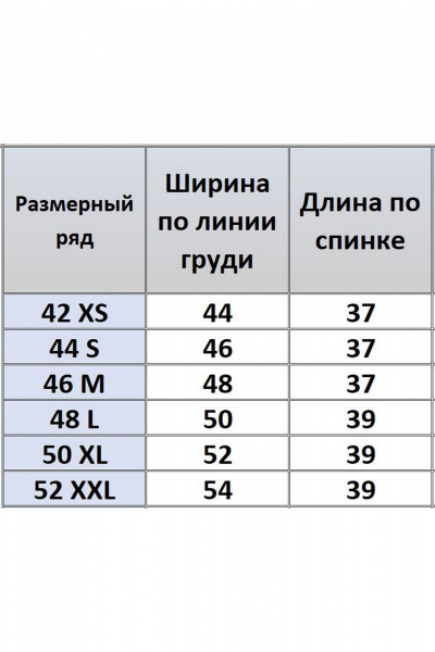 Жилет Kivviwear 4165.03 молочный - фото 6