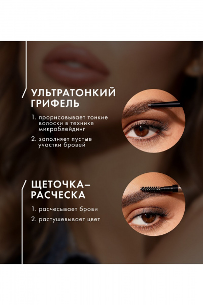 Карандаш для бровей LUXVISAGE BROWISSIMO_ultra_slim_super_stay_24H 310 soft brown - фото 4