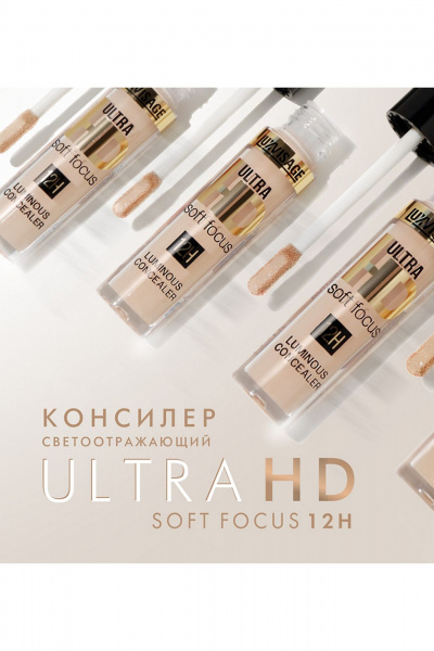 Консилер LUXVISAGE ULTRA_HD_soft_focus_12H 13 beige - фото 3