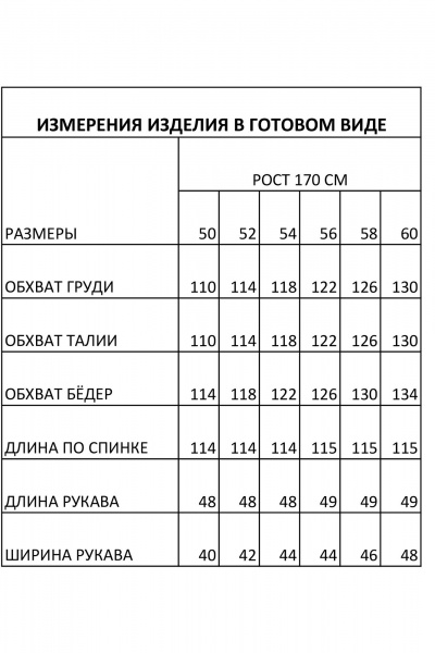 Туника IVA 1606 синий - фото 3