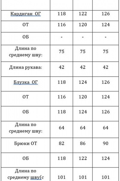 Блуза, брюки, кардиган Verita 2294 олива - фото 6