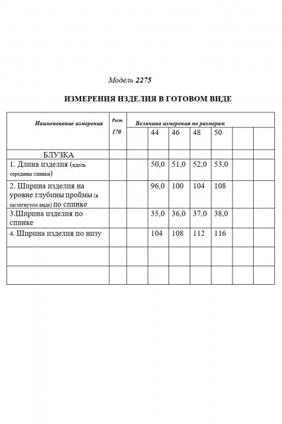 Блуза Golden Valley 2275 голубой - фото 3