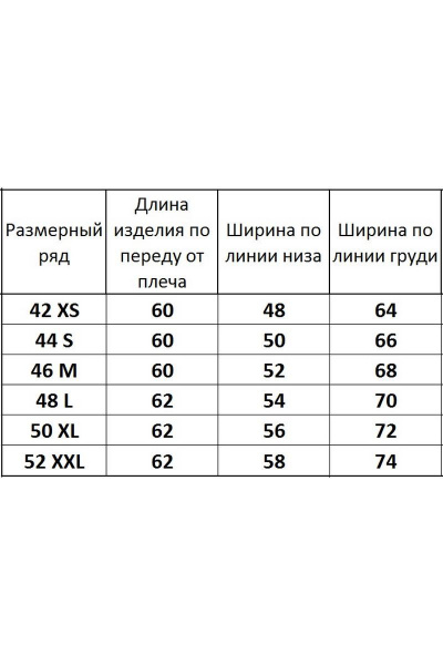 Майка Kivviwear 4072.06 - фото 6